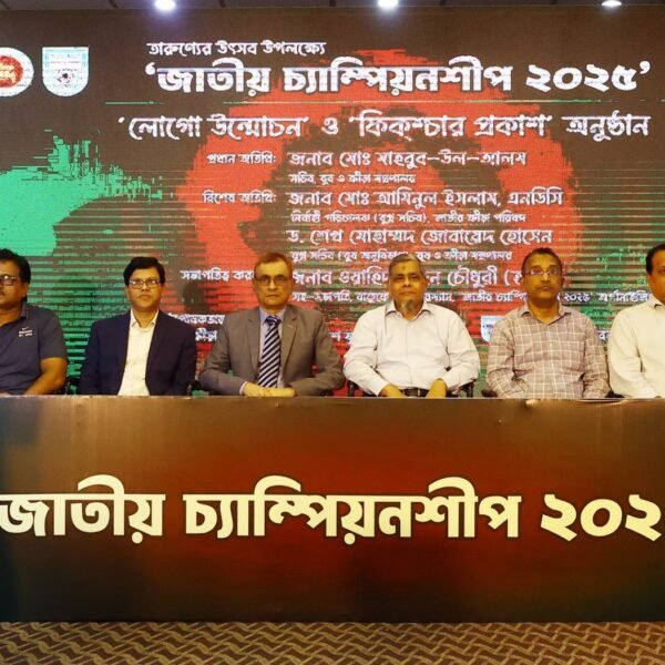 BFF unveils logo and announces fixtures for National Championship…