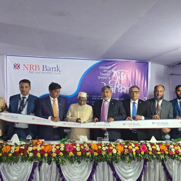 NRB Bank PLC inaugurates 101st network point in Saidpur,&hellip;