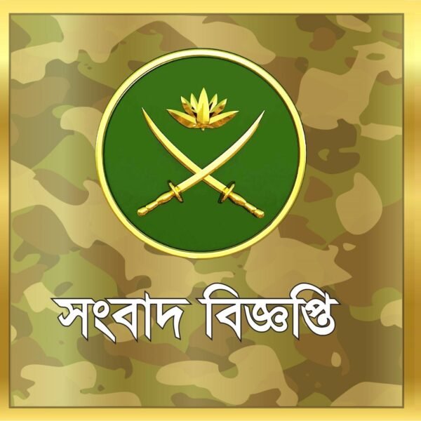 Bangladesh Army Controls Communal Violence in Khagrachhari and Guimara