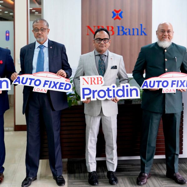 NRB Bank PLC Launches Two Innovative Products – ‘NRB&hellip;