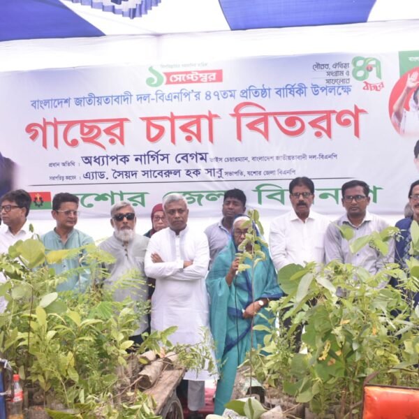 Jessore District BNP distributed 1,750 saplings in Jessore on&hellip;