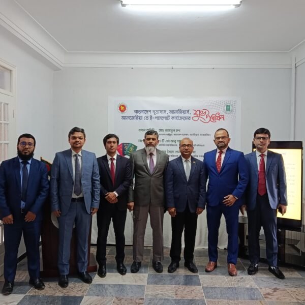 ‘E-Passport’ service launched for Bangladeshis in Algeria