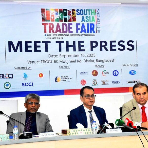 South Asia Trade Fair 2025 is starting in Dhaka