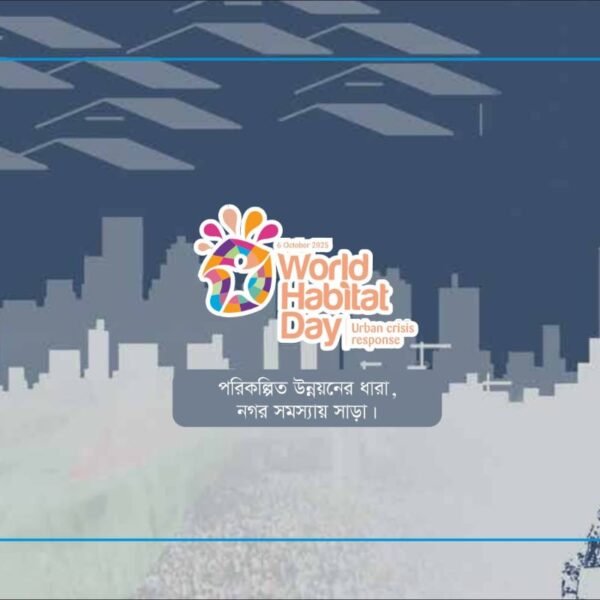 World Habitat Day to be celebrated on October 6