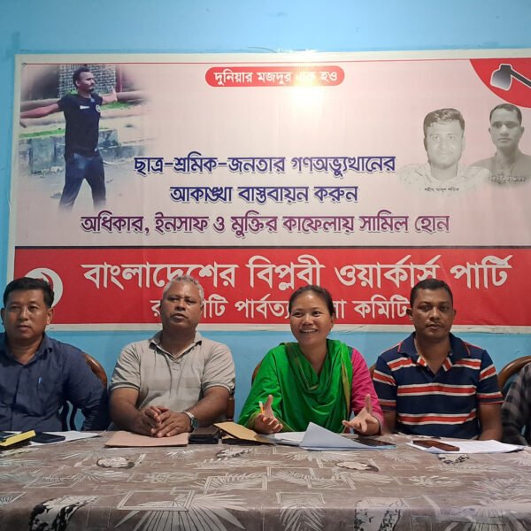 Biplobi Workers Party MP candidate Jui Chakma interacts with…