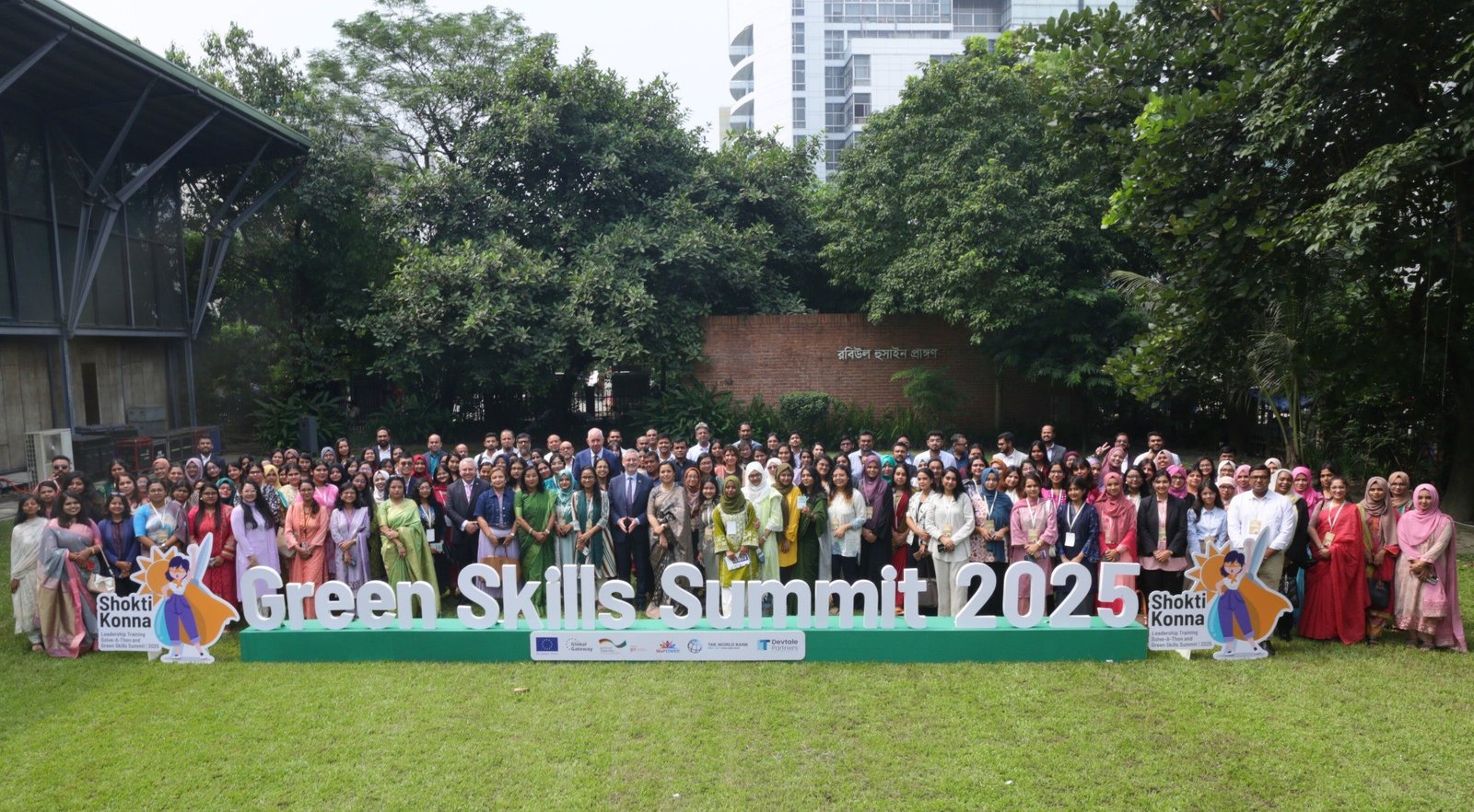 The German Embassy in Dhaka organized the ‘Shoktikonna Green…