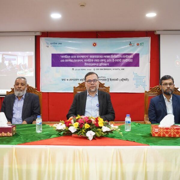 ‘Citizen Service Bangladesh’ workshop held with entrepreneurs from 64&hellip;