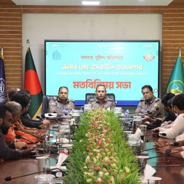 Gazipur Police Commissioner Holds Exchange Meeting with National Citizens’&hellip;
