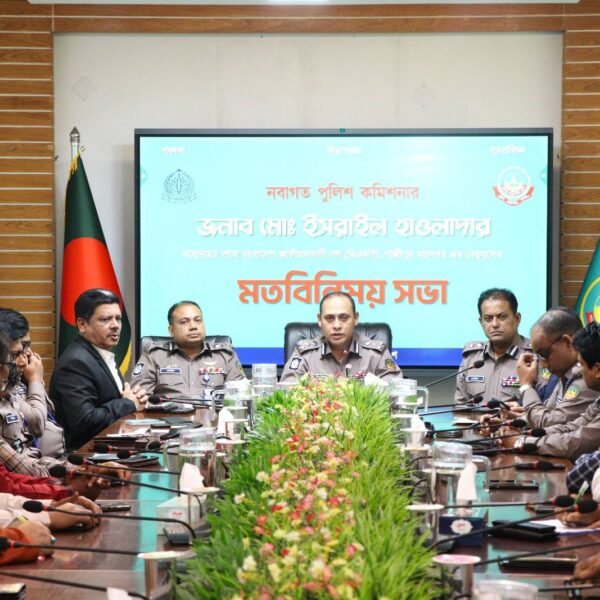 GMP Commissioner Holds Exchange Meeting with BNP Leaders in Gazipur