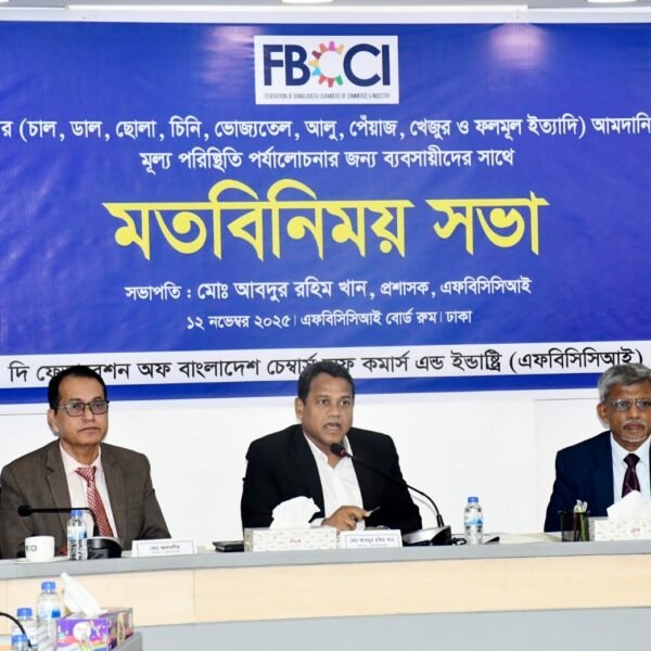 FBCCI urges all chambers and associations to be responsible&hellip;