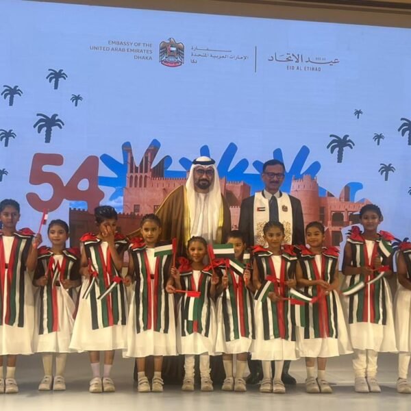UAE Embassy in Dhaka Celebrates 54th UAE National Day