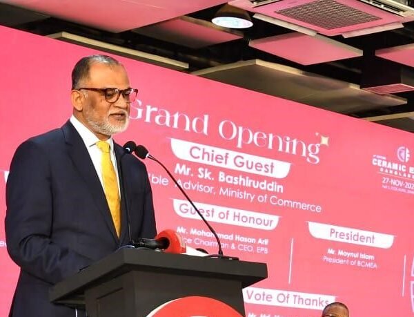 Commerce Adviser calls on businessmen to exploit the potential…