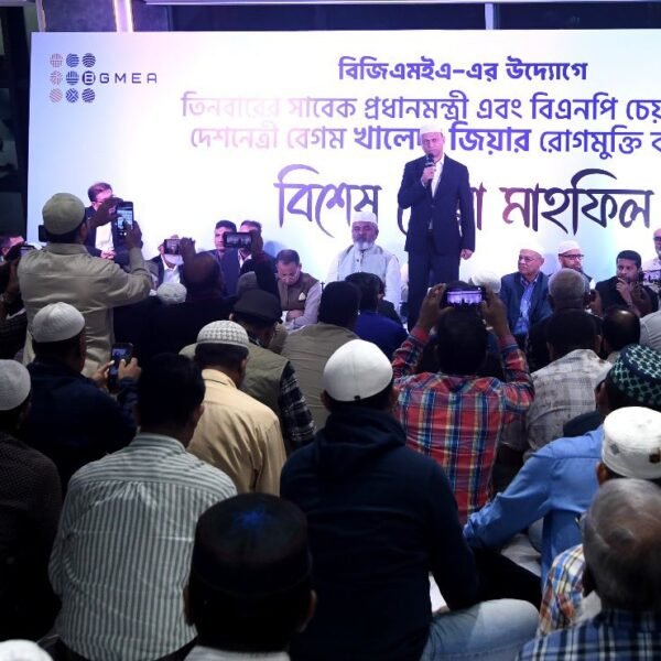 BGMEA holds special prayer mahfil for Begum Khaleda Zia’s&hellip;