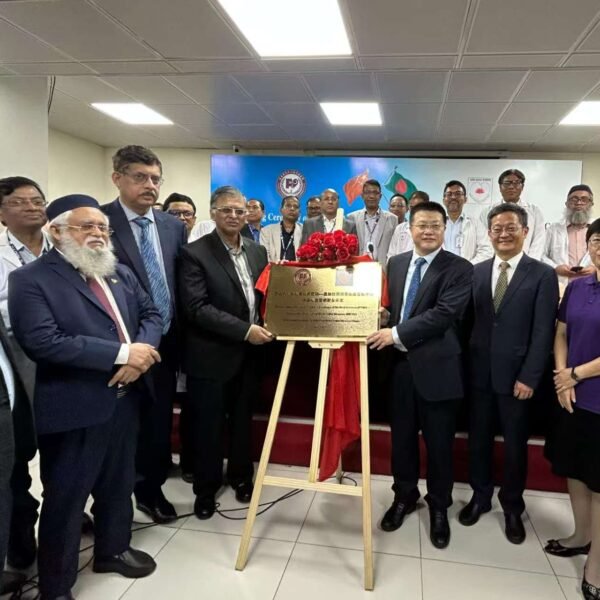 China-Bangladesh Joint Cardiovascular Disease Clinic Inaugurated in Dhaka