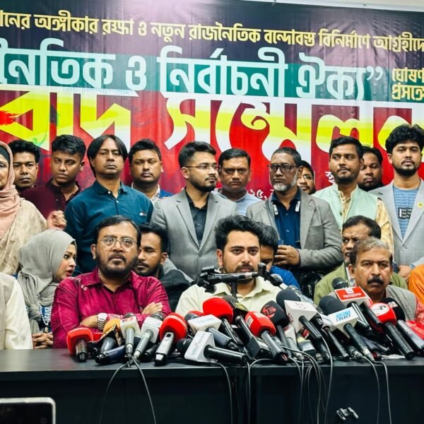 NCP convener Nahid announces new political alliance called ‘Democratic…