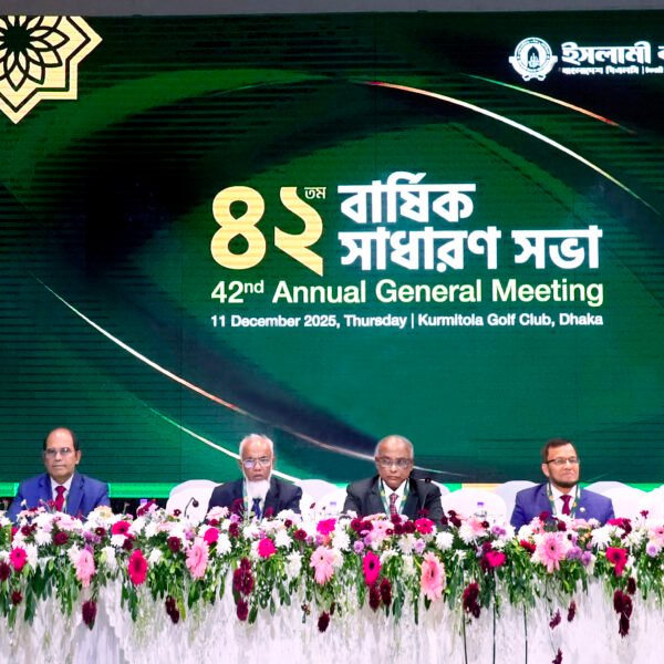 Islami Bank’s 42nd Annual General Meeting Held
