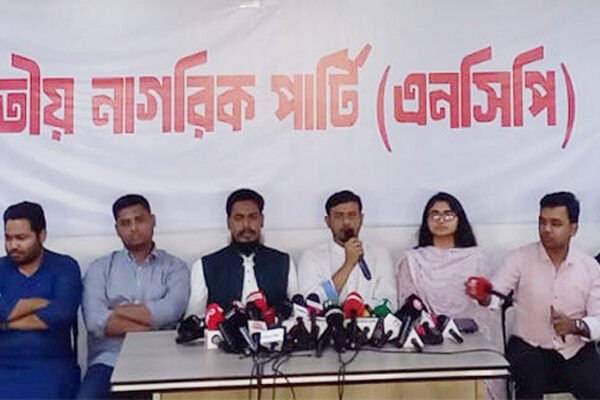 National Citizen Party announces candidates for 125 seats