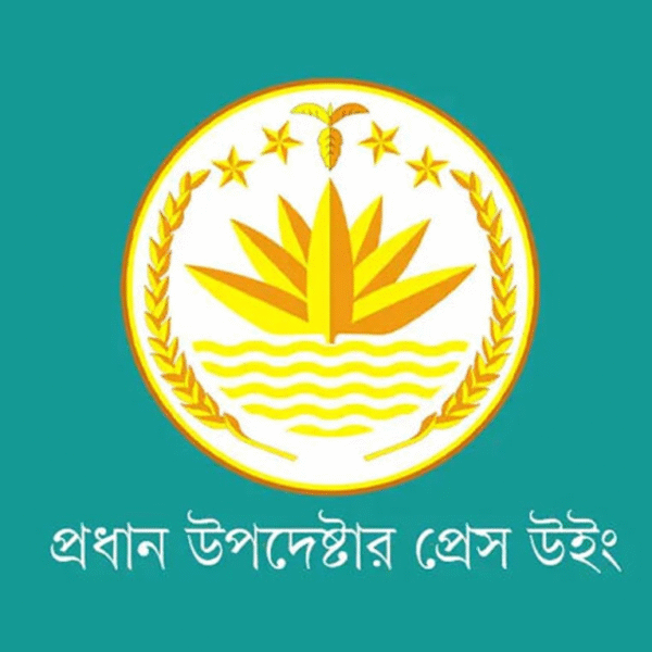 Interim government calls for prayers and supplications across the&hellip;