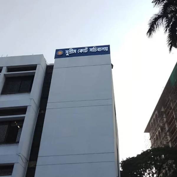 Chief Justice inaugurates Supreme Court Secretariat