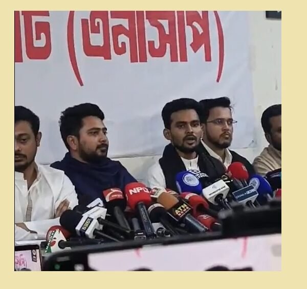 Former advisor Asif Mahmud joins NCP