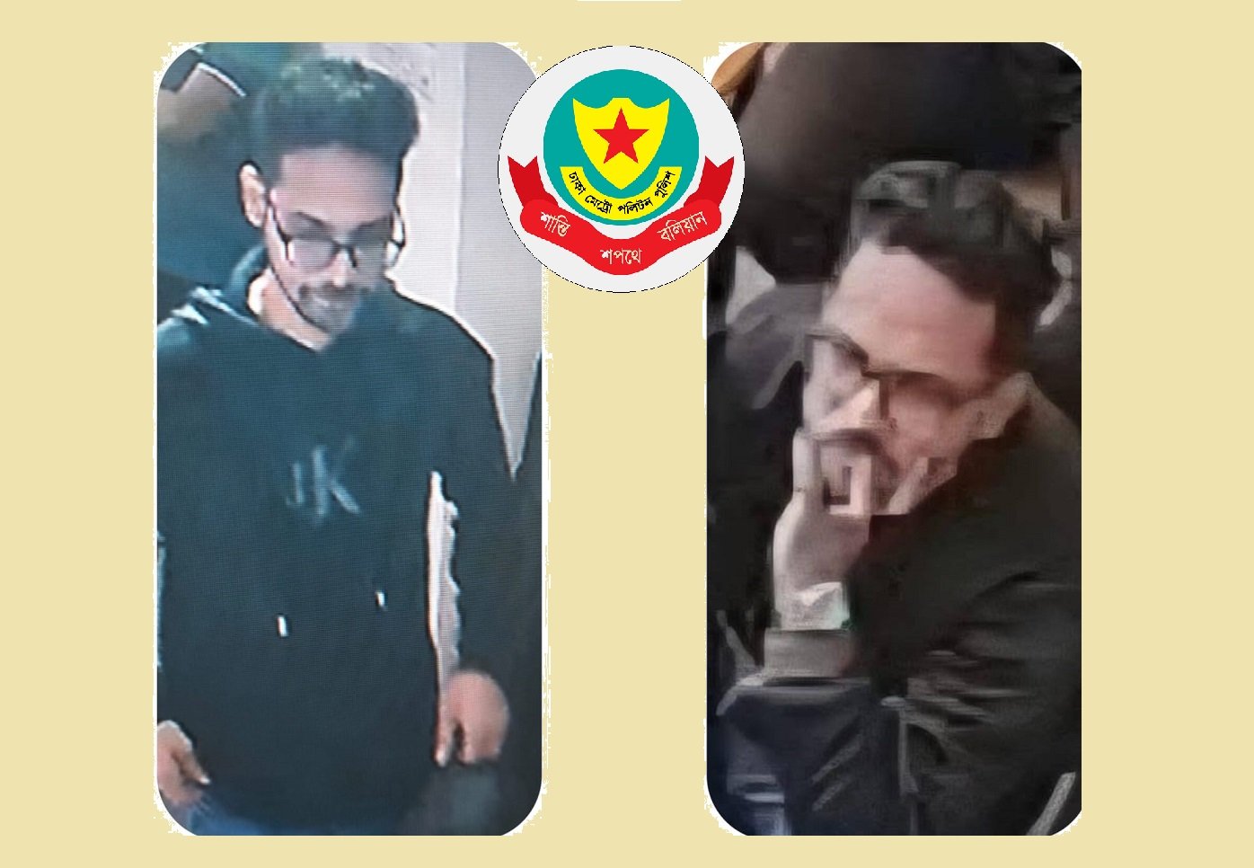 DMP requests information about the attacker on Osman Hadi