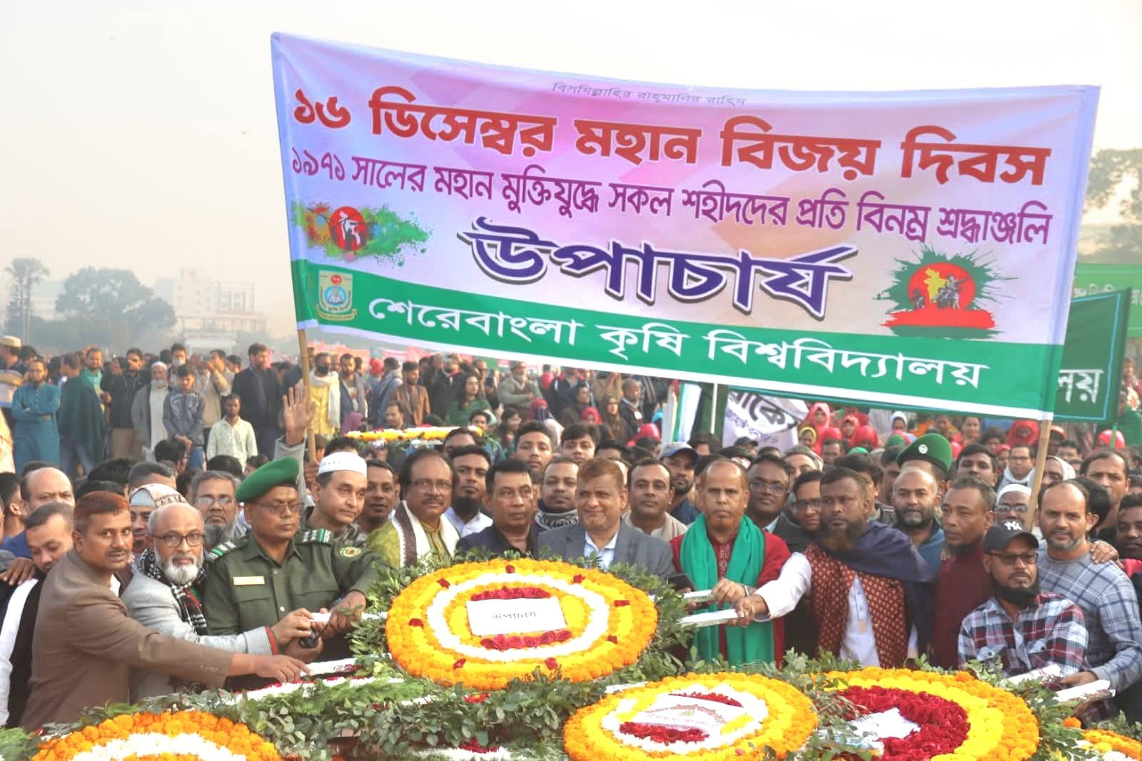 Victory Day celebrated at Sher-e-Bangla Agricultural University with colorful&hellip;