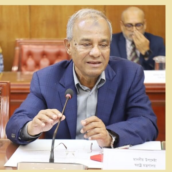 18th meeting of the Advisory Council Committee on Law…