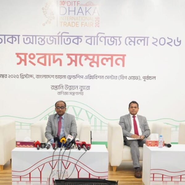 30th Dhaka International Trade Fair to start on January&hellip;