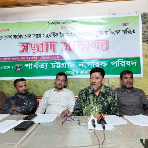 Chittagong Hill Tracts Citizens’ Council holds press conference demanding&hellip;