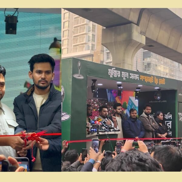 NCP inaugurates referendum car campaign to build public opinion…