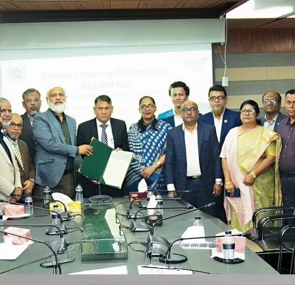 Agreement signed to implement ‘Ababil NG’ core banking software&hellip;