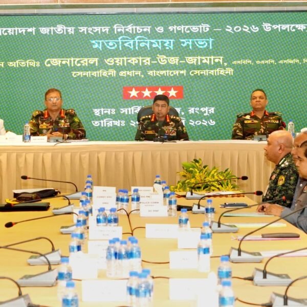 Army Chief visits Rangpur and Rajshahi on the occasion&hellip;
