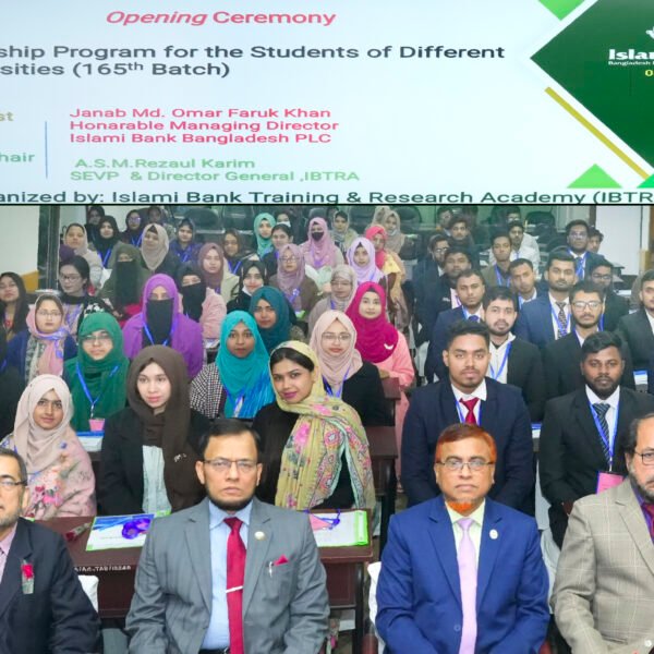 IBTRA inaugurates internship program