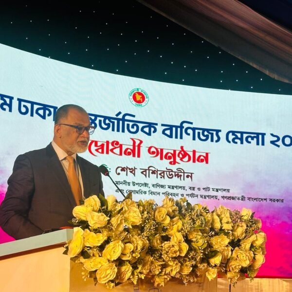 Dhaka International Trade Fair is a platform for Bangladesh’s&hellip;