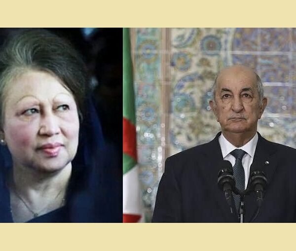 Algerian President’s condolence message on the death of Begum…