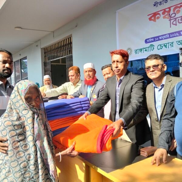 Rangamati Chamber of Commerce distributes blankets to cold-stricken people&hellip;