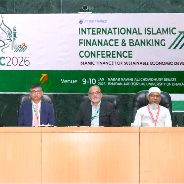 Two-day International Islamic Finance and Banking Conference inaugurated