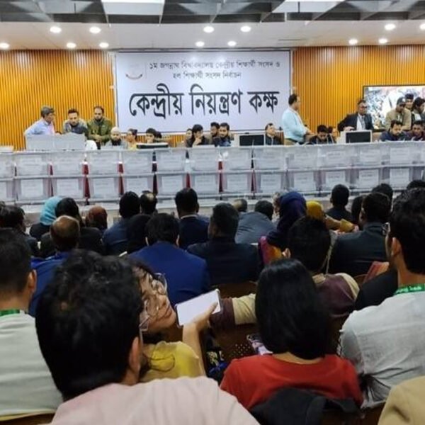 Counting of votes in Jagannath University Central Students’ Union-JCSU&hellip;