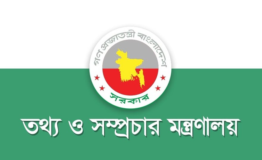 Information Ministry orders to stop broadcasting of IPL in…