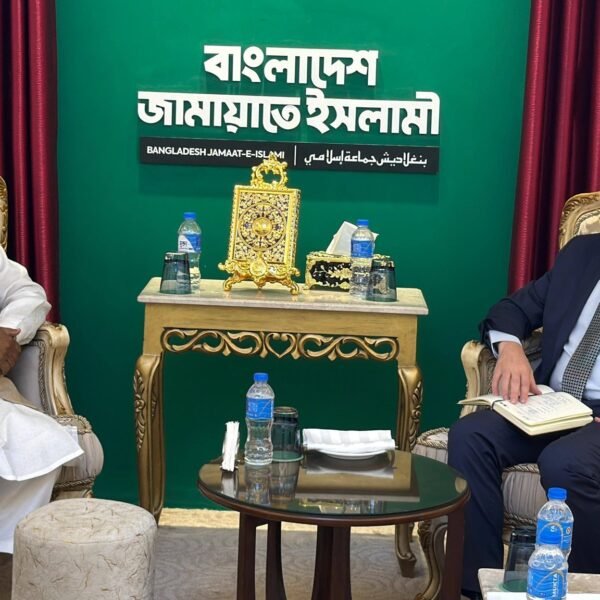 EU Ambassador Michael Miller pays courtesy call on Jamaat-e-Islami&hellip;