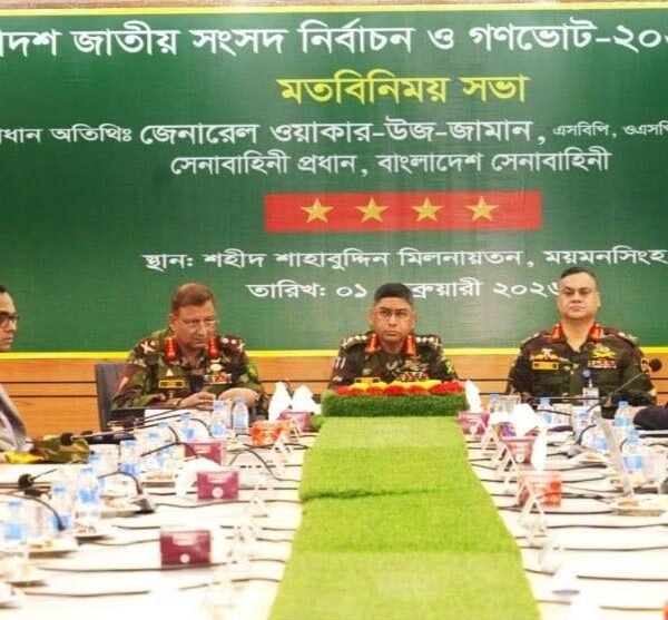 Army Chief visits Mymensingh on the occasion of the&hellip;