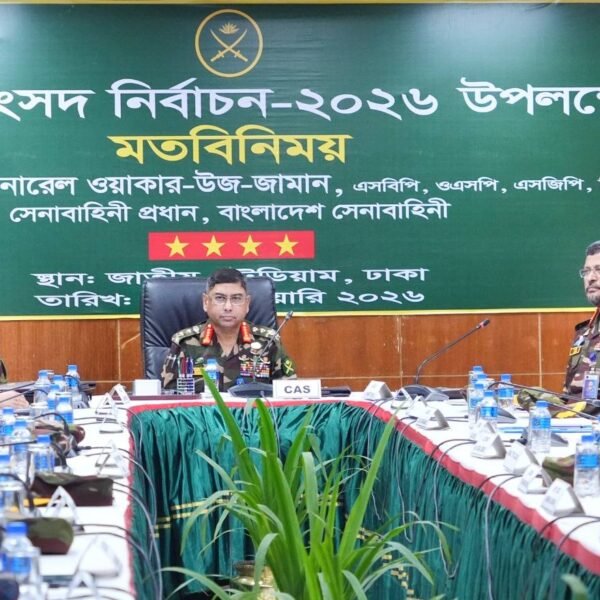 Army Chief visits army camp in Dhaka on the&hellip;