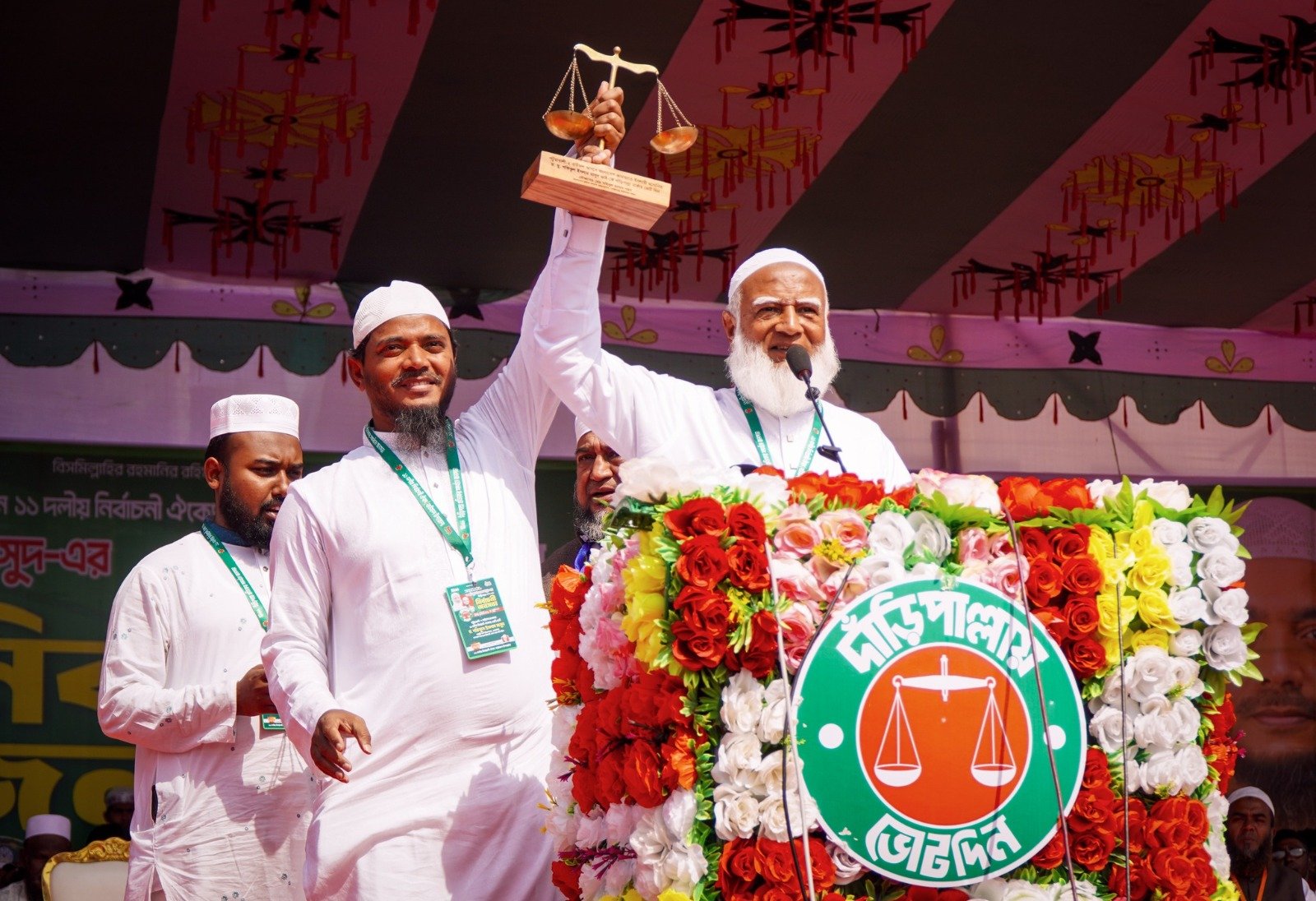 We want to build a new Bangladesh by changing&hellip;