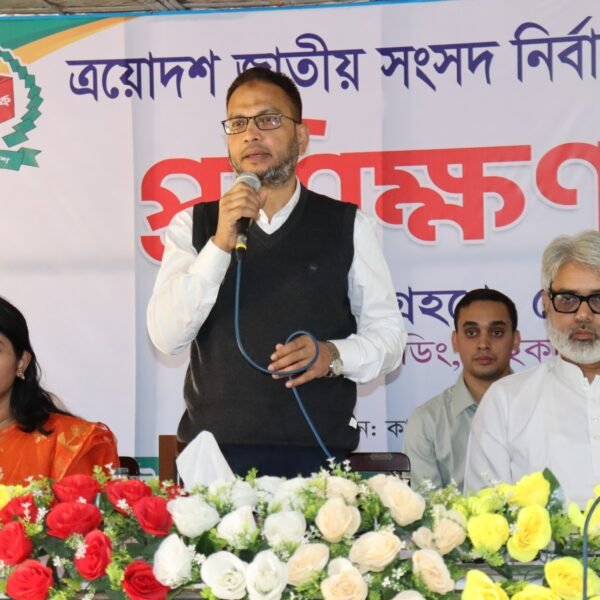 Training workshop held in Kapasia, Gazipur on the occasion…