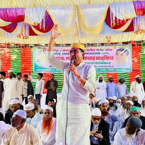 Reception and Iftar Mahfil held for newly elected MP…