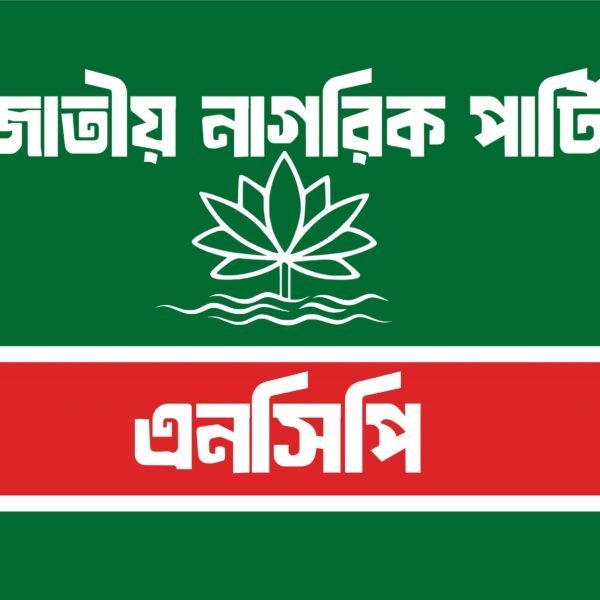 NCP will not attend the cabinet swearing-in ceremony