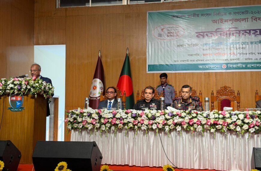 Home Affairs Advisor orders to prioritize public&hellip;