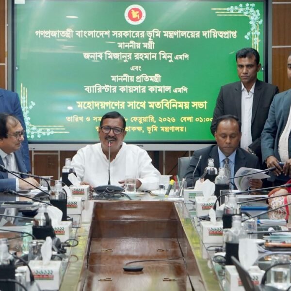 Land management will be modernized by ensuring transparency and…