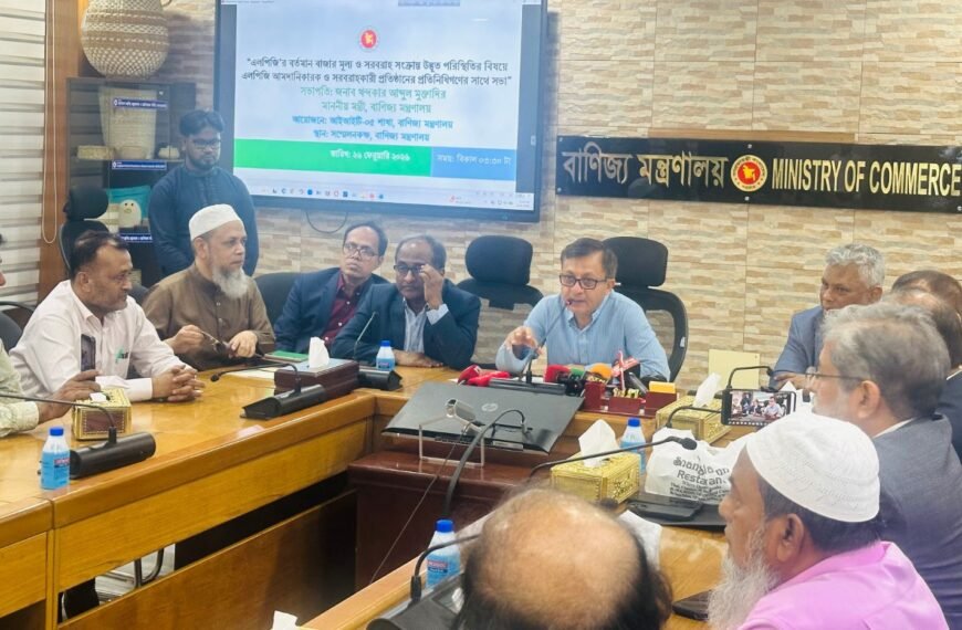 We will increase the surveillance…