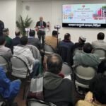 Bangladesh Consulate in New York&hellip;
